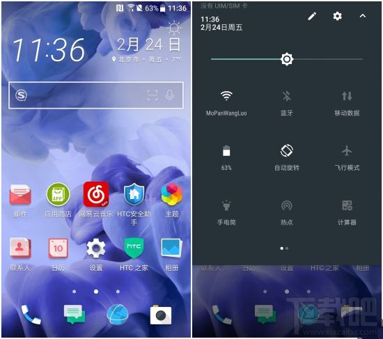 HTC U Ultra好不好？HTC U Ultra有哪些优缺点？