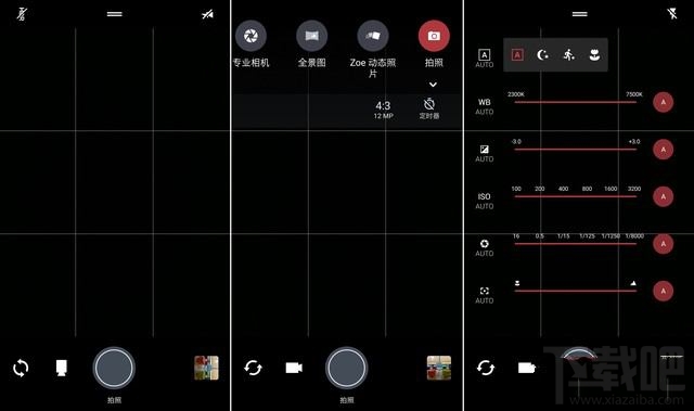 HTC U Ultra拍照效果怎么样？HTC U Ultra拍照评测