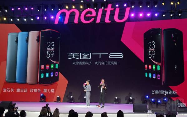 美图T8有几个版本？美图T8标准版和特别版区别对比