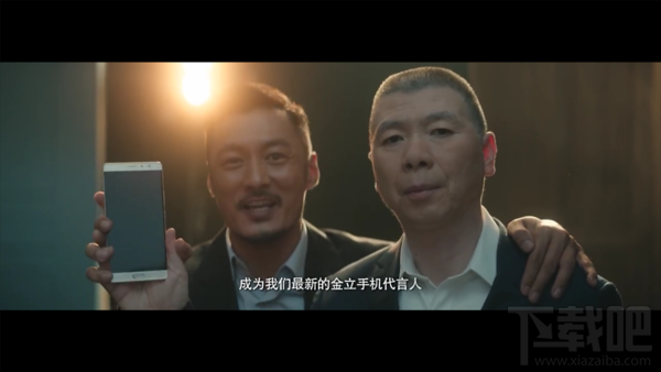 金立M2017性价比怎么样？金立M2017好用吗？