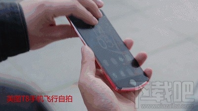 美图t8飞行自拍怎么玩？美图T8飞行自拍玩法