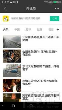 康佳R9怎么样值得买吗？康佳R9全面评测