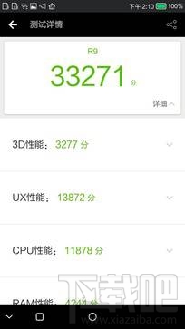 康佳R9怎么样值得买吗？康佳R9全面评测