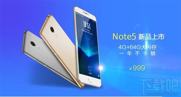 红辣椒note5怎么样？红辣椒note5配置参数介绍