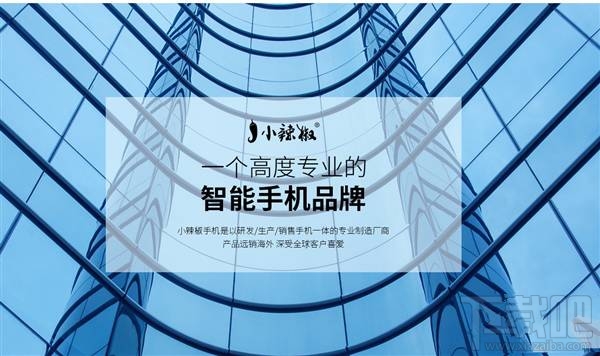 红辣椒note5怎么样？红辣椒note5配置参数介绍