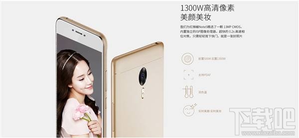红辣椒note5怎么样？红辣椒note5配置参数介绍