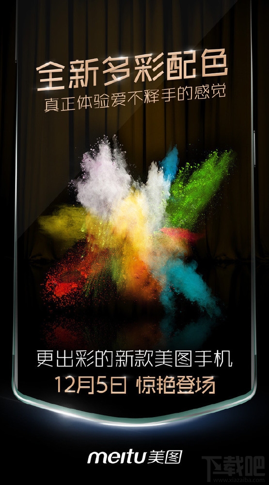 美图M6s和M6哪个好有什么区别？美图M6s和美图M6区别对比