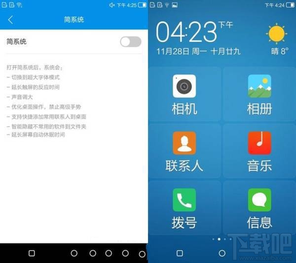 康佳R8怎么样值得买吗?康佳R8系统性能拍照全方面评测