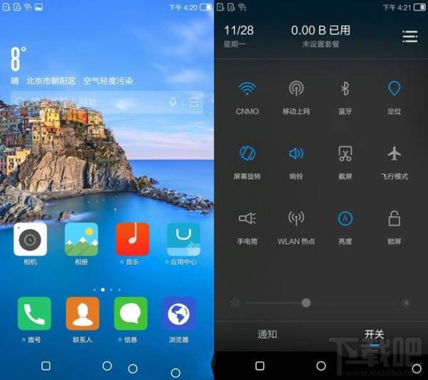 康佳R8怎么样值得买吗?康佳R8系统性能拍照全方面评测