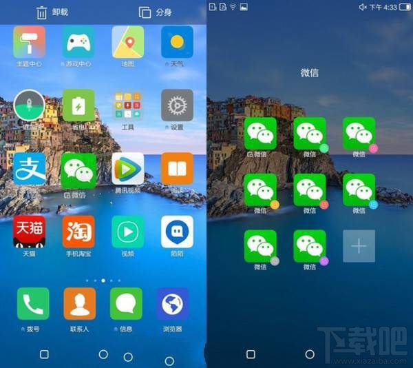 康佳R8怎么样值得买吗?康佳R8系统性能拍照全方面评测