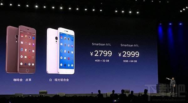 锤子T3为什么没有发布？锤子科技这样说