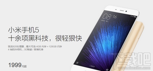 小米5电量百分比怎么设置 小米5怎么设置电量显示百分比