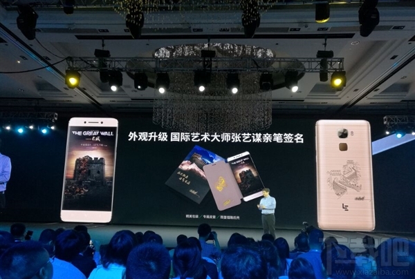 乐Pro3有几个版本 乐Pro3标准版和高配版区别对比