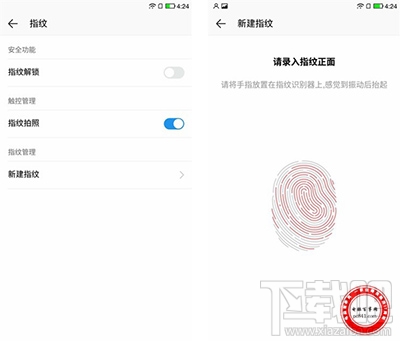酷派cool1怎么设置指纹识别功能?