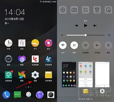 酷派cool1怎么设置指纹识别功能?