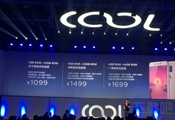酷派cool1有几个版本 酷派cool1版本介绍