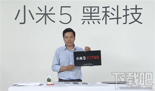 小米5黑科技实验视频 小米雷军黑科技实验视频介绍