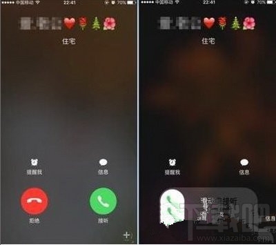 iphone滑动接听电话失灵怎么办？iphone滑动接电话失灵解决方法