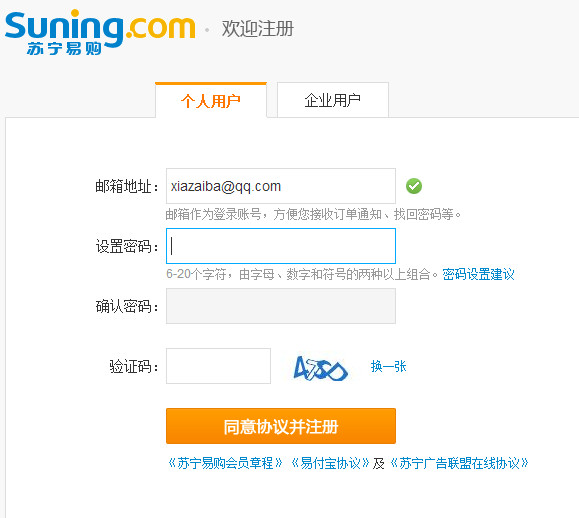华硕ZenFone 2ZE551怎么预约 苏宁预约网址