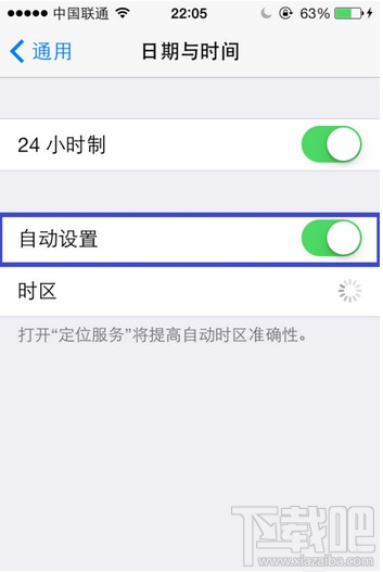 苹果imessage功能在哪里激活图文教程