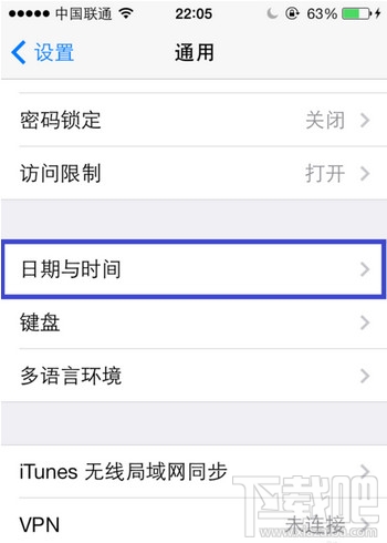 苹果imessage功能在哪里激活图文教程