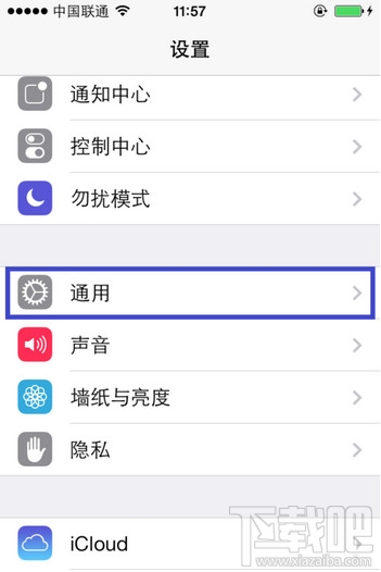 苹果imessage功能在哪里激活图文教程