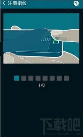 三星note4指纹识别怎么设置 三星note4指纹识别设置教程