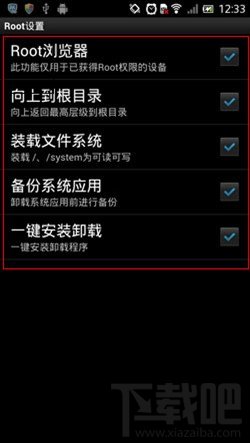 谷歌服务框架怎么用谷歌市场安装超详细教程