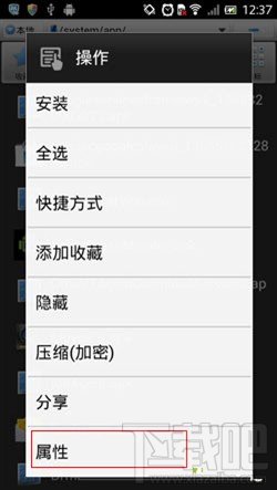 谷歌服务框架怎么用谷歌市场安装超详细教程
