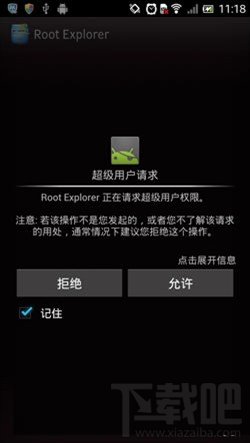 谷歌服务框架怎么用谷歌市场安装超详细教程