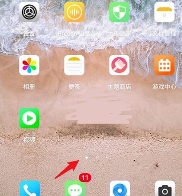 breeno指令怎么关闭