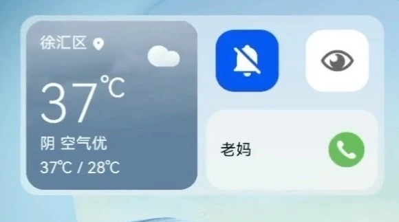 鸿蒙3.0 界面有哪些变化