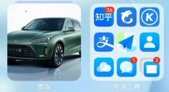 鸿蒙3.0 界面有哪些变化