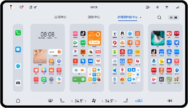 鸿蒙3.0升级进度