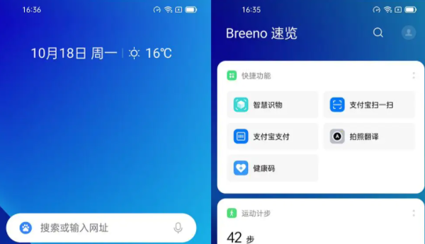 realmeui4.0什么时候发布