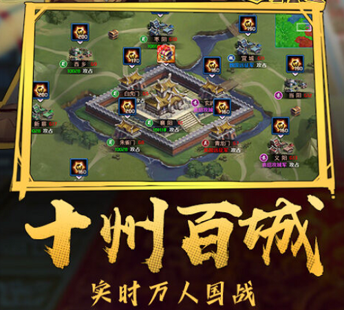 安卓单机游戏三国志在哪里下载