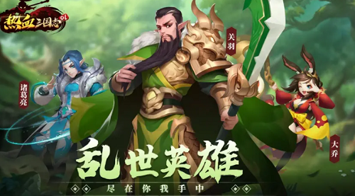 安卓单机游戏三国志在哪里下载