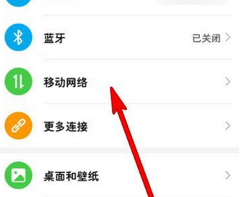 海信a7怎么关闭5g