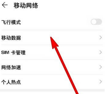 海信a7怎么关闭5g