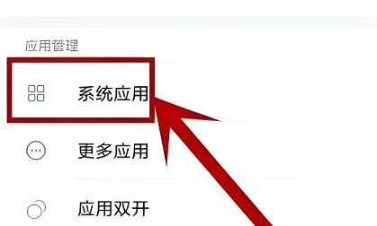 小米13pro怎么关闭自动接电话