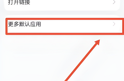 荣耀x40怎么开微信美颜