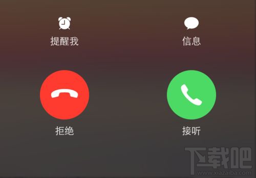 iPhone8可以自动接听电话吗？iPhone8怎么自动接听电话?