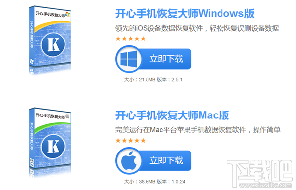 苹果6plus怎么恢复删除的短信?恢复短信简单方法介绍
