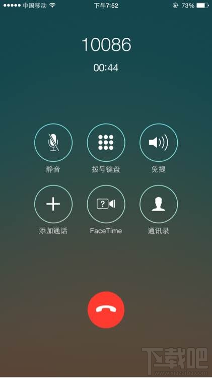 iPhone 7 Plus打电话接电话没有声音怎么办？iPhone 7 Plus打电话接电话没有声音是什么原因