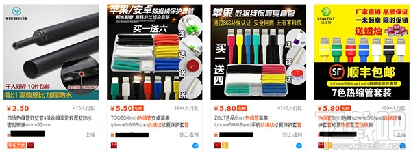 苹果原装数据线爆皮！关于苹果原装数据线爆皮问题