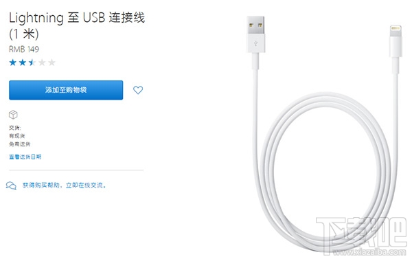 苹果原装数据线爆皮！关于苹果原装数据线爆皮问题