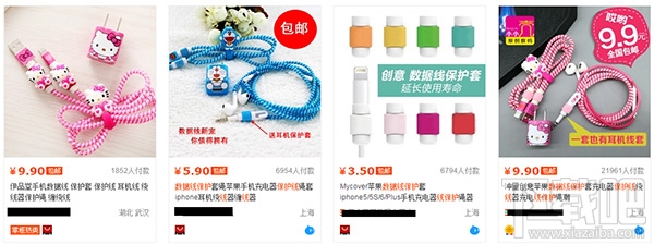 苹果原装数据线爆皮！关于苹果原装数据线爆皮问题