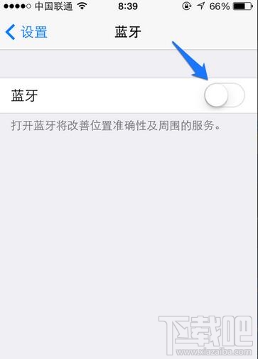 苹果蓝牙如何连接?苹果怎么连蓝牙