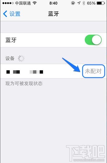 苹果蓝牙如何连接?苹果怎么连蓝牙