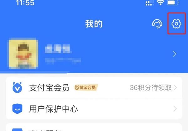 苹果手机酷狗会员怎么取消自动续费